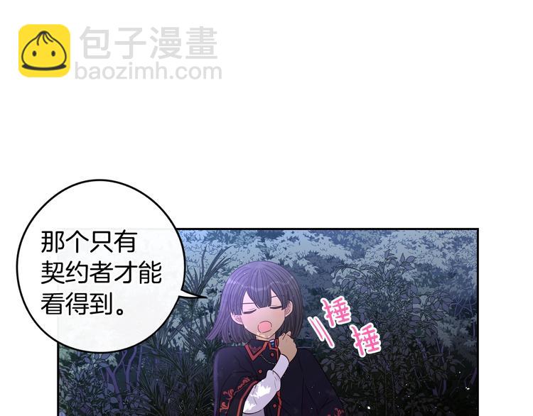 第46话 少女啊~签订契约吧135