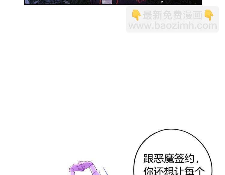 第46话 少女啊~签订契约吧136