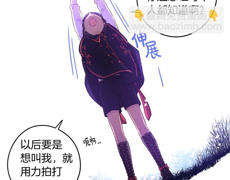 第46话 少女啊~签订契约吧137