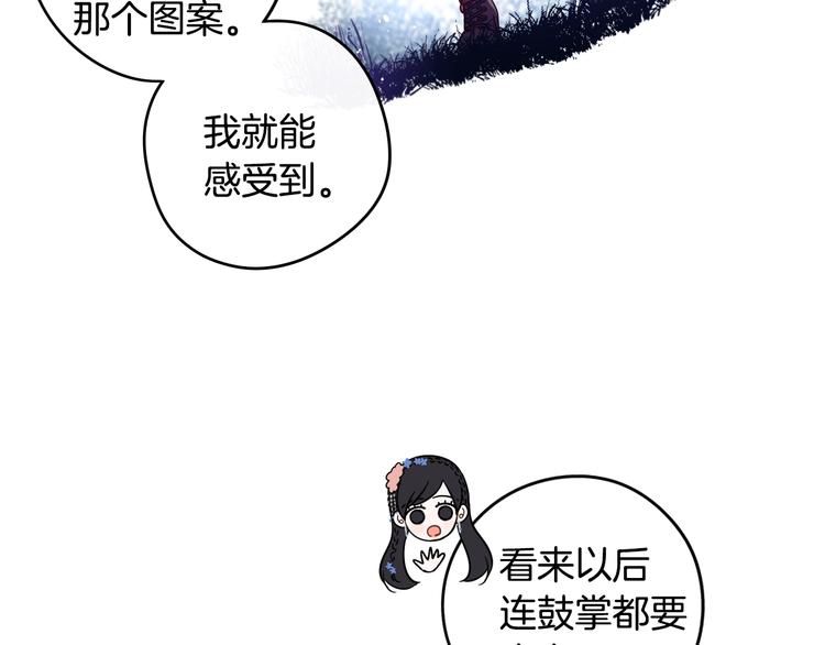 第46话 少女啊~签订契约吧138