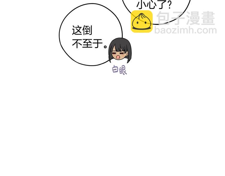 第46话 少女啊~签订契约吧139