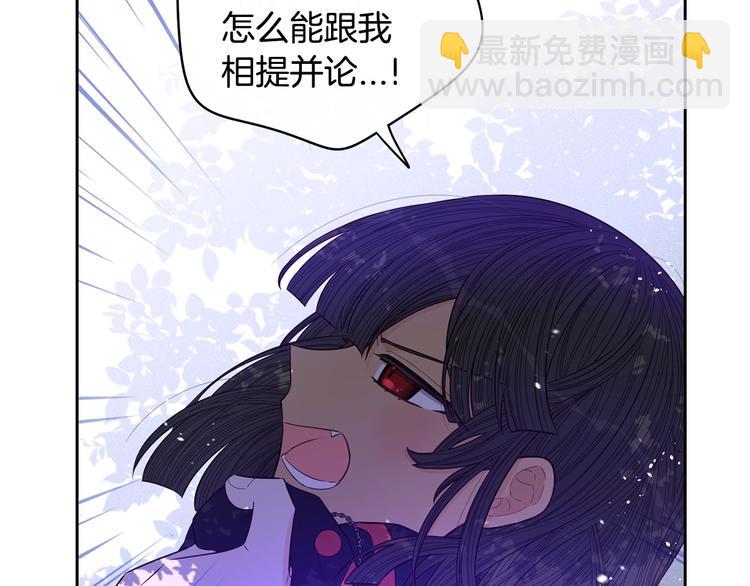 第46话 少女啊~签订契约吧14