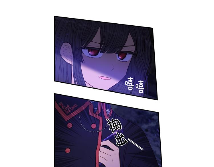 第46话 少女啊~签订契约吧140