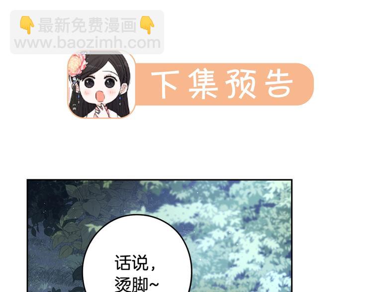 第46话 少女啊~签订契约吧149