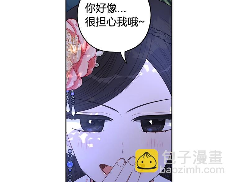 第46话 少女啊~签订契约吧152