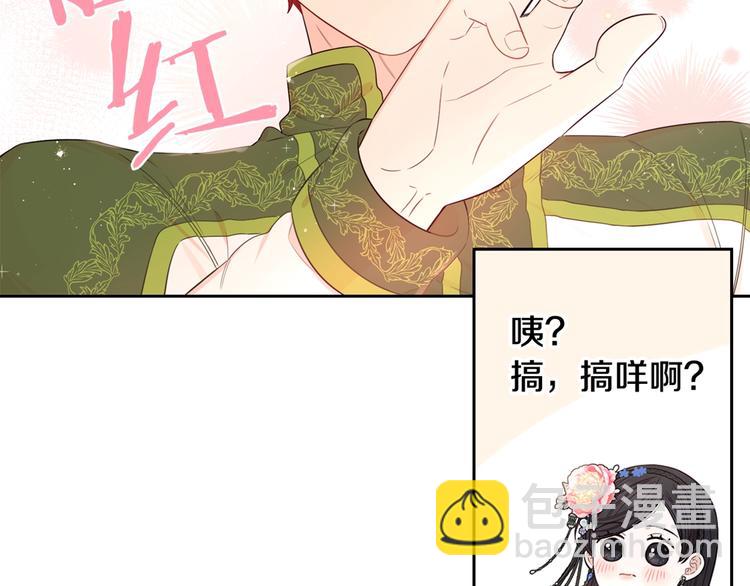 第46话 少女啊~签订契约吧155