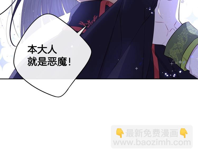 第46话 少女啊~签订契约吧17