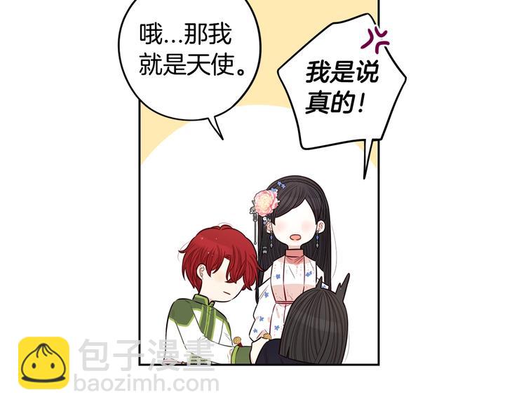 第46话 少女啊~签订契约吧20