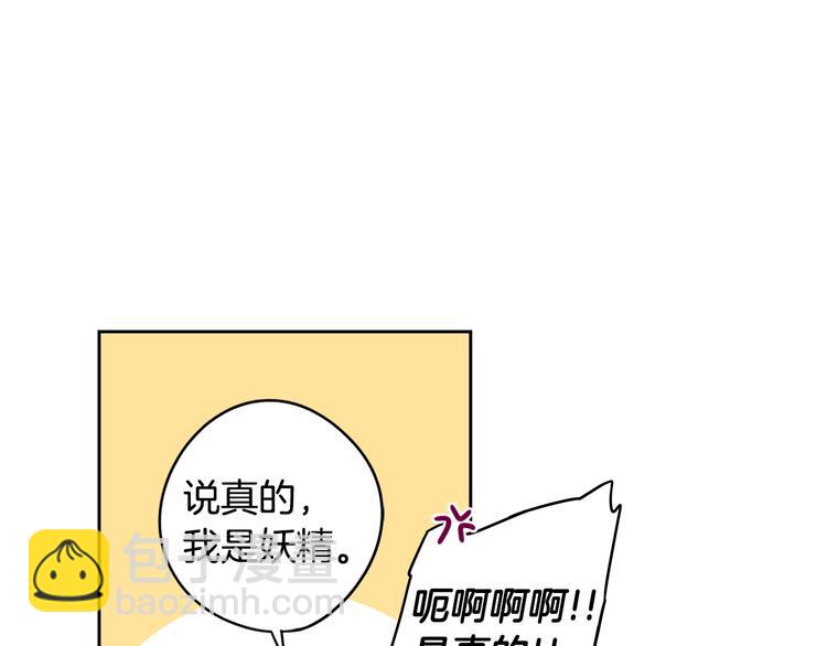 第46话 少女啊~签订契约吧21
