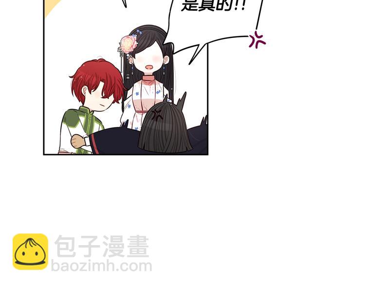 第46话 少女啊~签订契约吧22