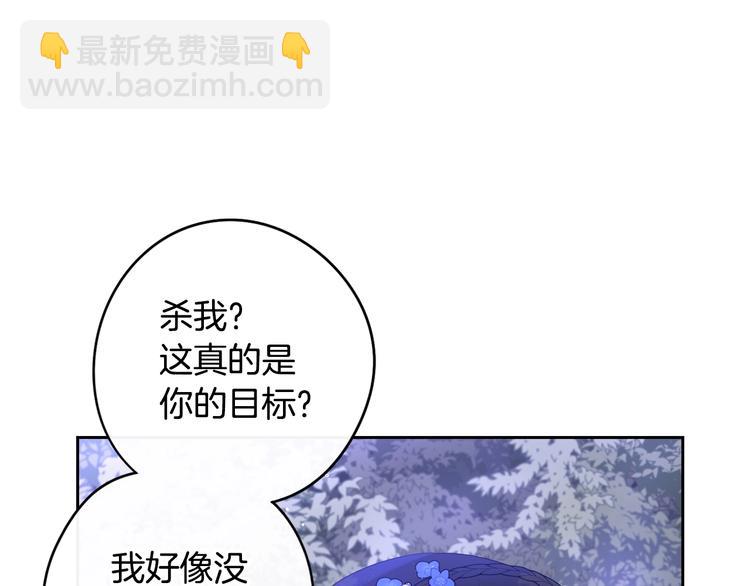 第46话 少女啊~签订契约吧25