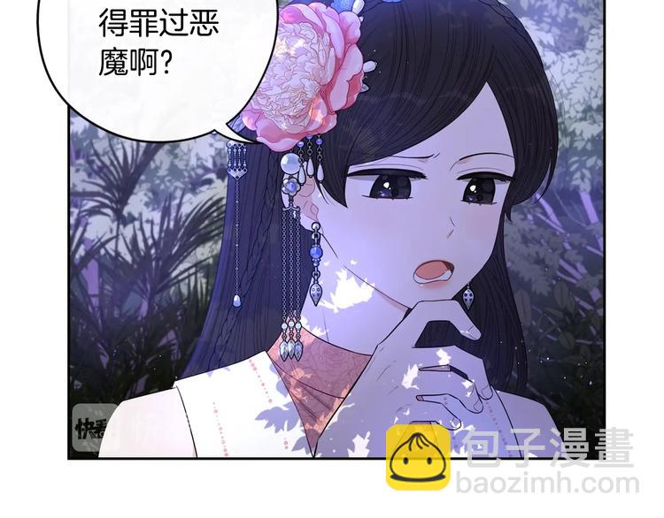 第46话 少女啊~签订契约吧26