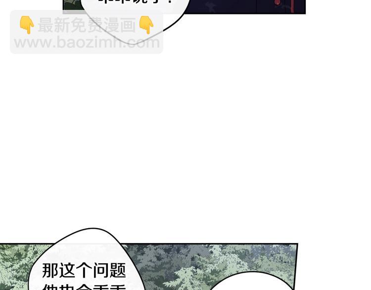 第46话 少女啊~签订契约吧29