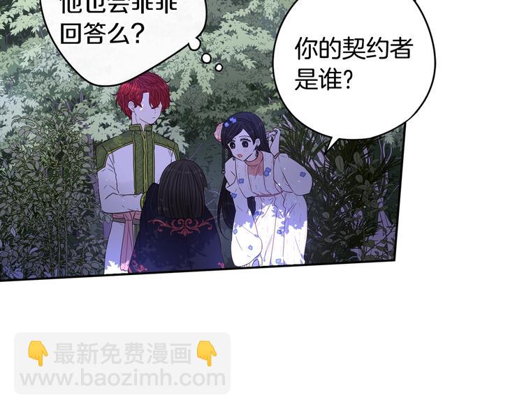 第46话 少女啊~签订契约吧30