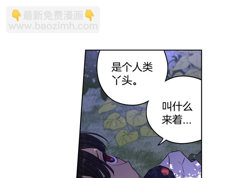 第46话 少女啊~签订契约吧31