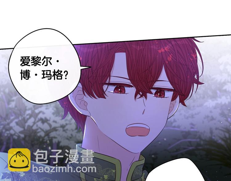 第46话 少女啊~签订契约吧33