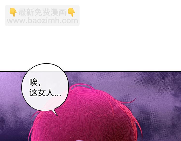 第46话 少女啊~签订契约吧36