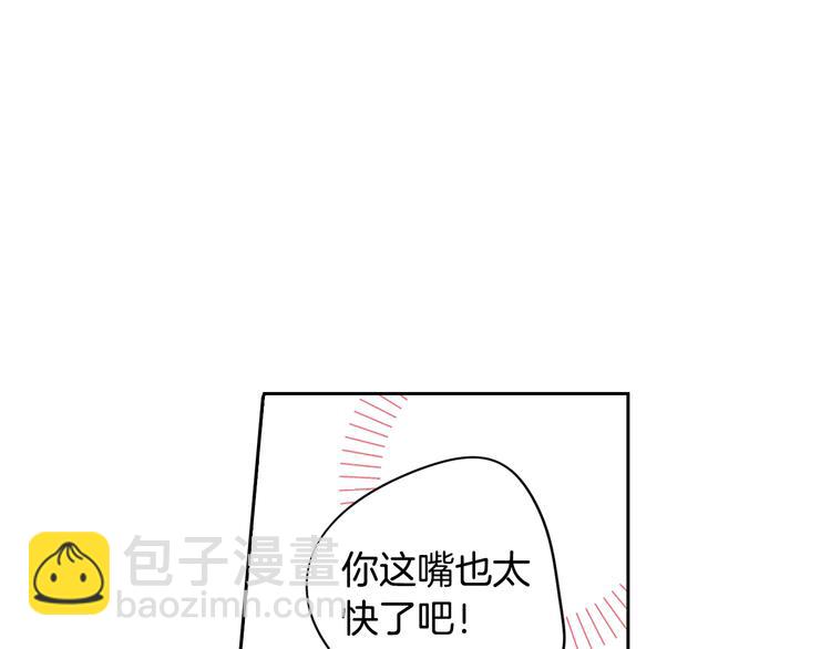 第46话 少女啊~签订契约吧38
