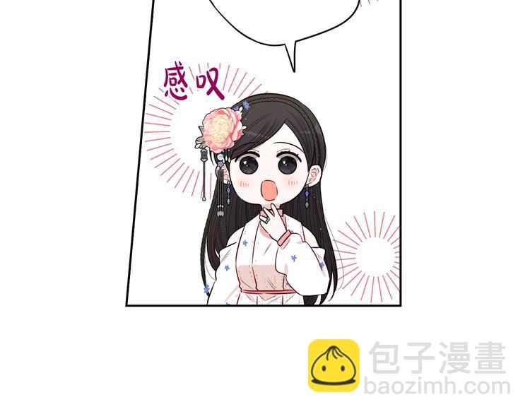 第46话 少女啊~签订契约吧39