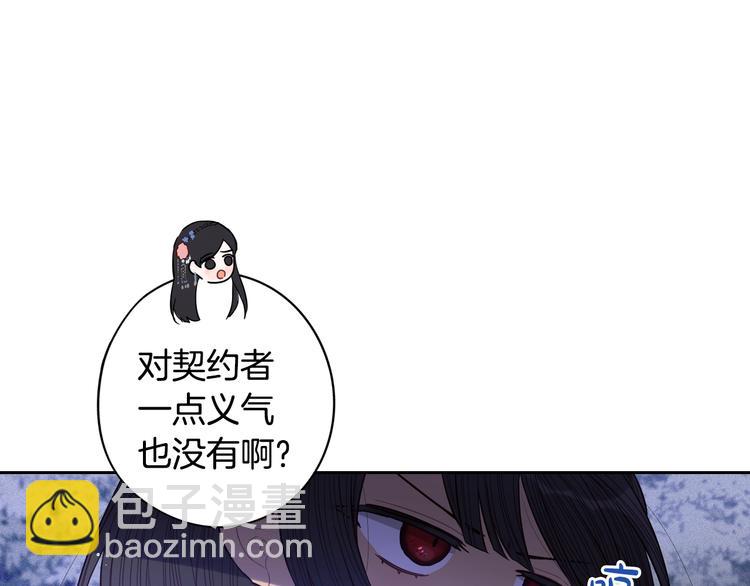 第46话 少女啊~签订契约吧40