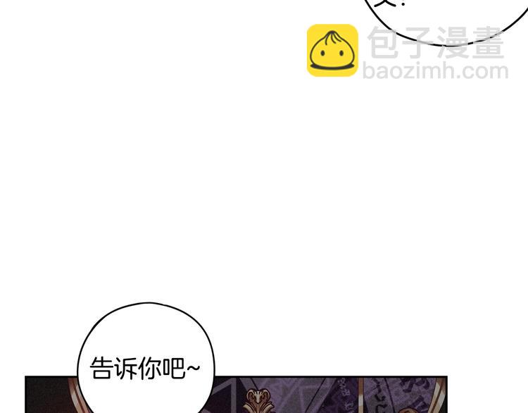 第46话 少女啊~签订契约吧42