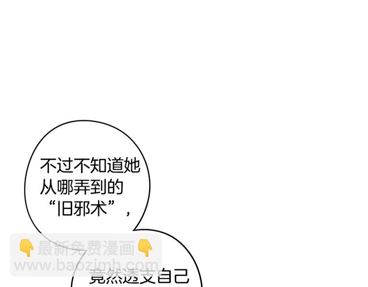 第46话 少女啊~签订契约吧51
