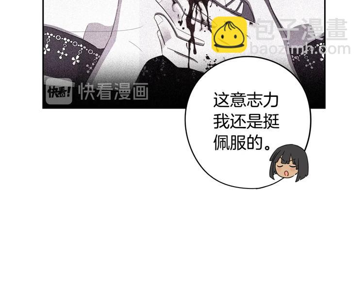 第46话 少女啊~签订契约吧53