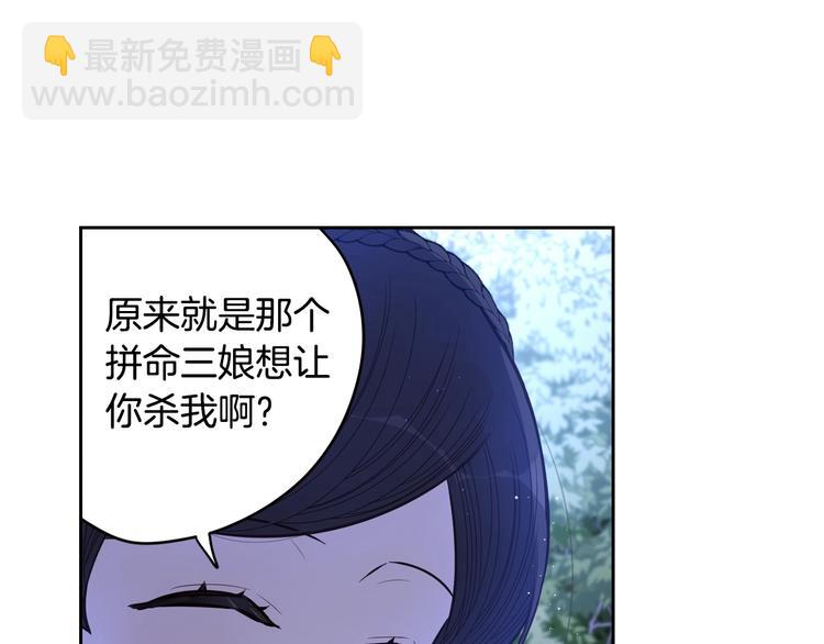 第46话 少女啊~签订契约吧54
