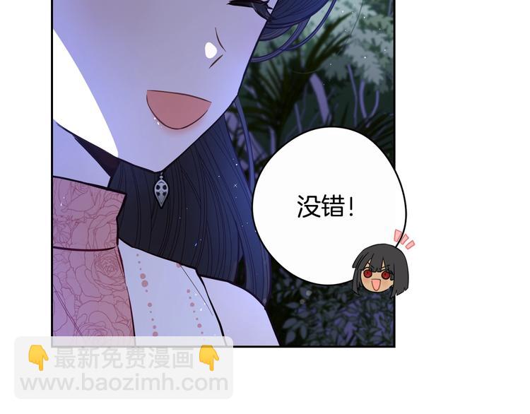 第46话 少女啊~签订契约吧55