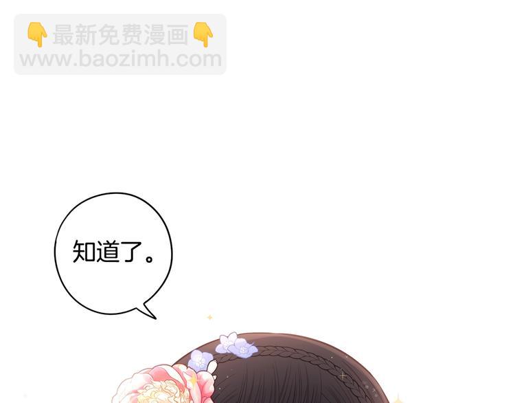 第46话 少女啊~签订契约吧56