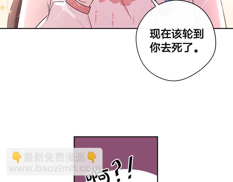 第46话 少女啊~签订契约吧58