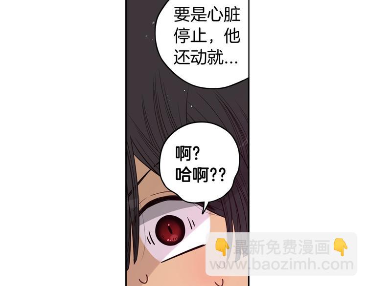 第46话 少女啊~签订契约吧64