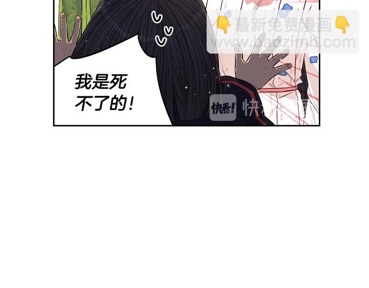 第46话 少女啊~签订契约吧67