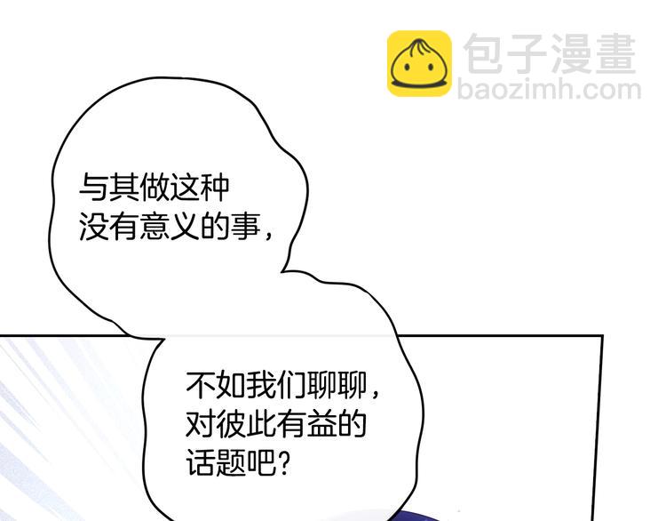 第46话 少女啊~签订契约吧68