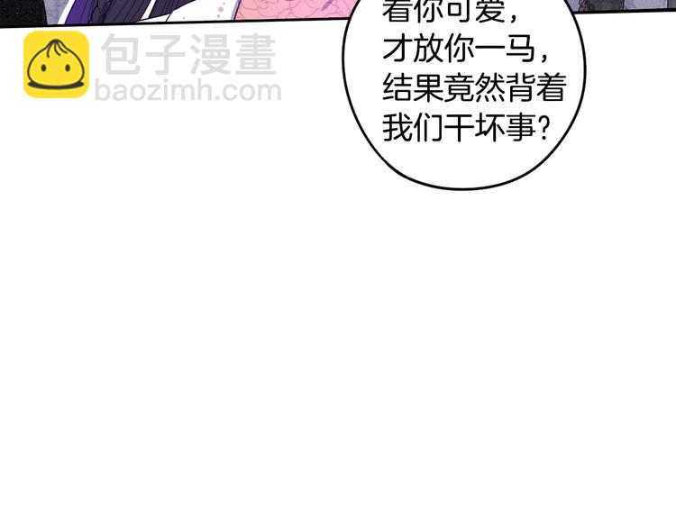 第46话 少女啊~签订契约吧7