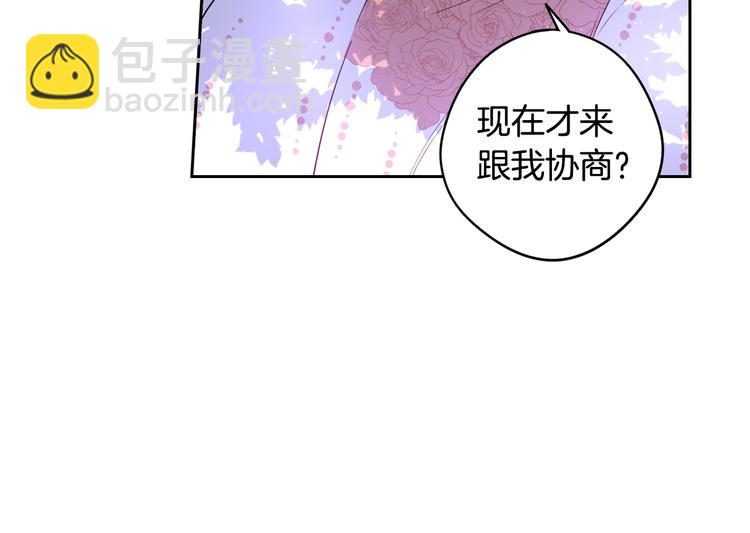 第46话 少女啊~签订契约吧72