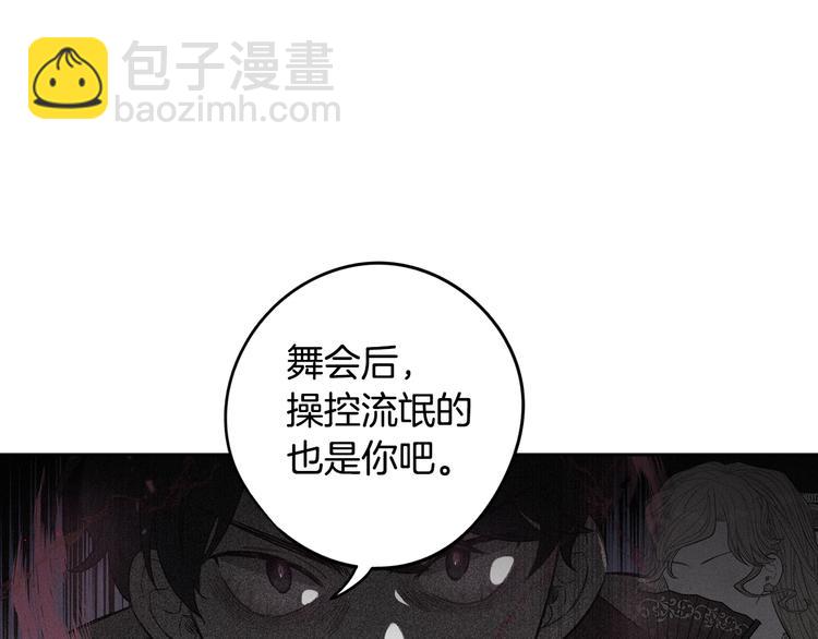 第46话 少女啊~签订契约吧73