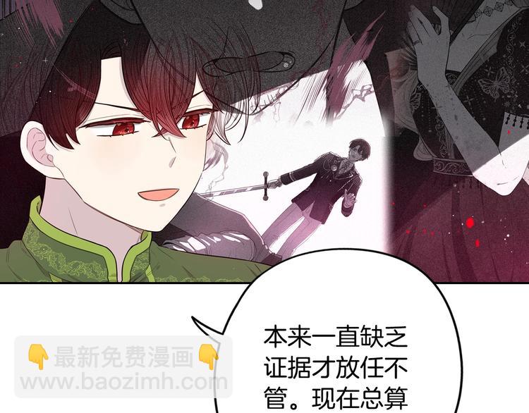 第46话 少女啊~签订契约吧74