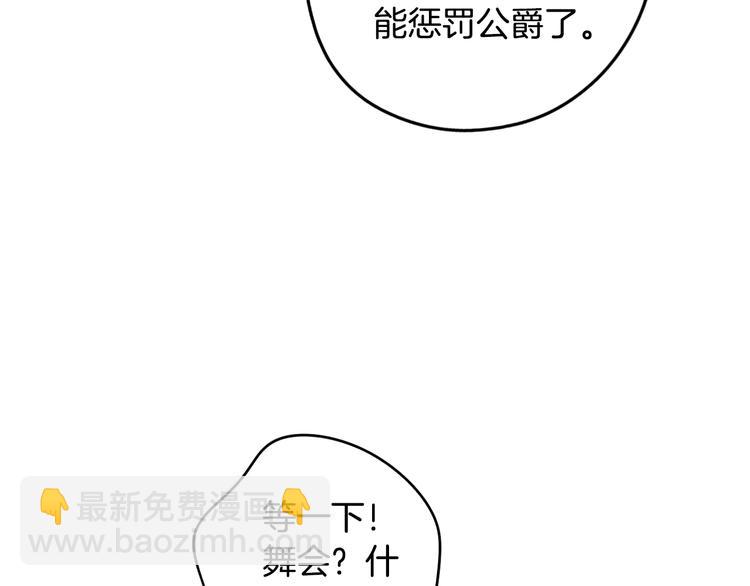 第46话 少女啊~签订契约吧75