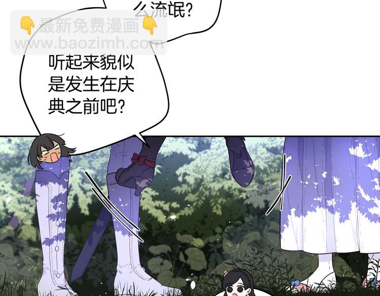 第46话 少女啊~签订契约吧76