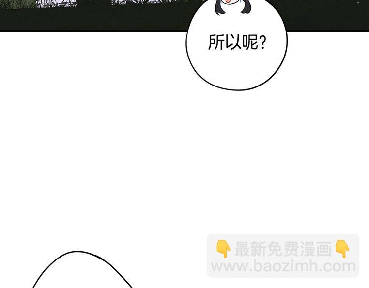 第46话 少女啊~签订契约吧77