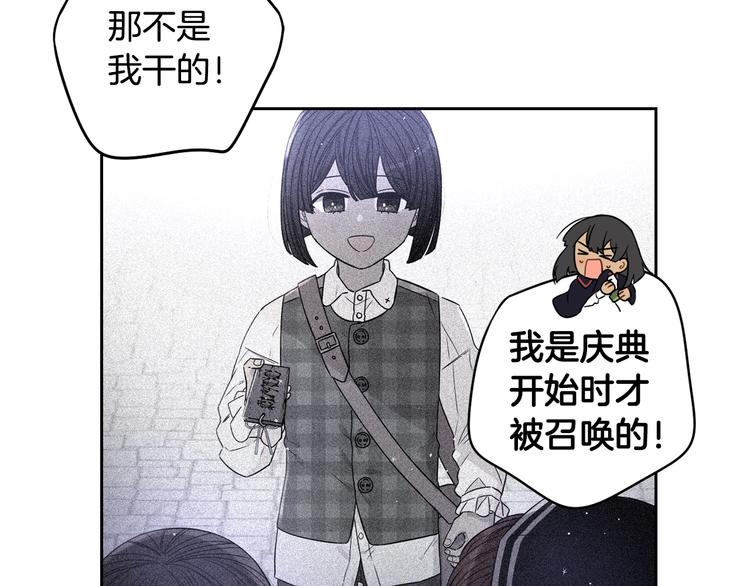 第46话 少女啊~签订契约吧78