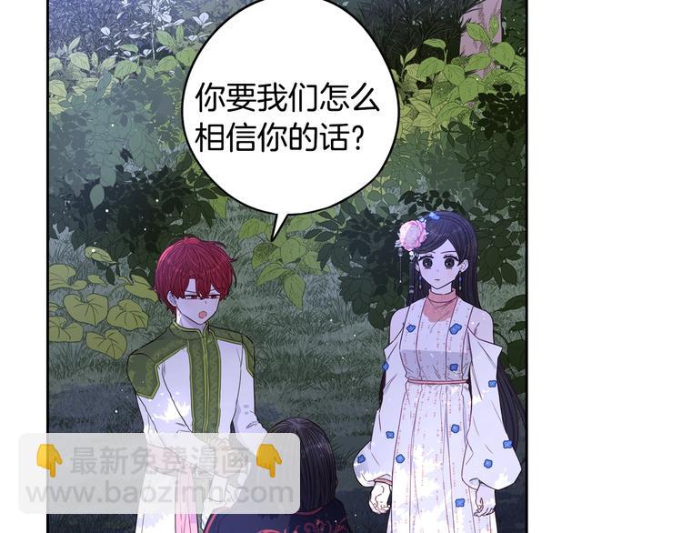 第46话 少女啊~签订契约吧80