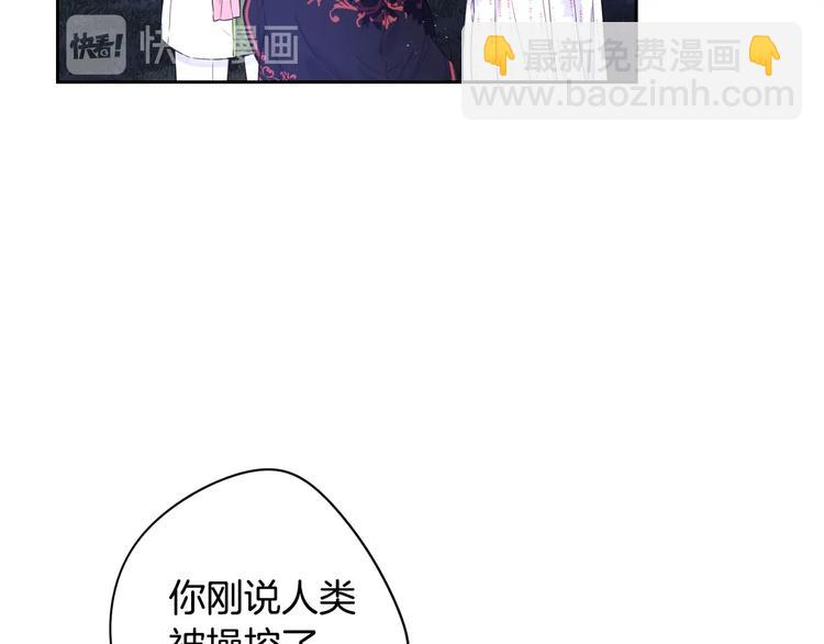 第46话 少女啊~签订契约吧81