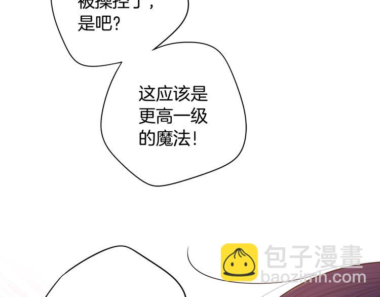 第46话 少女啊~签订契约吧82