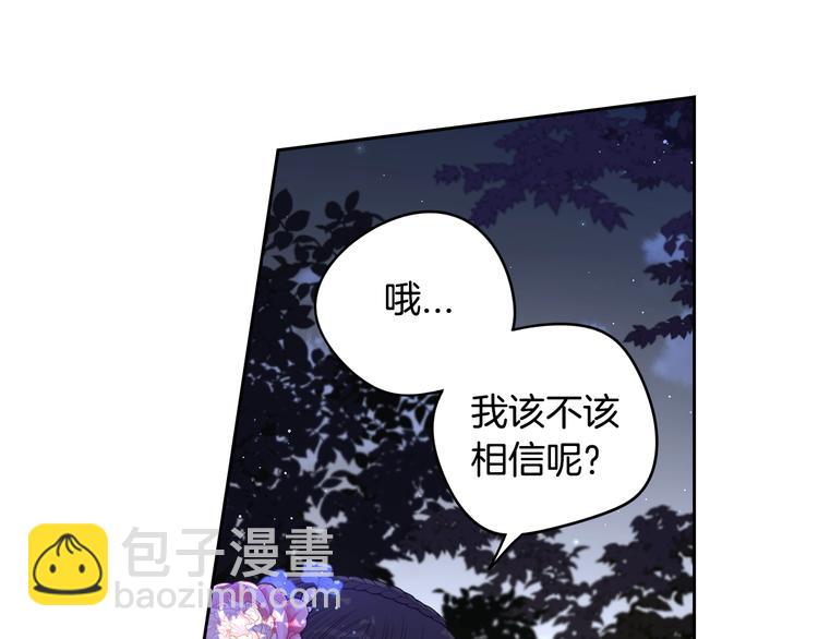 第46话 少女啊~签订契约吧85
