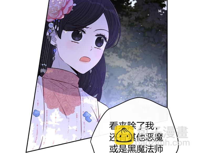 第46话 少女啊~签订契约吧86