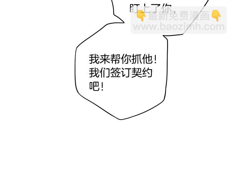 第46话 少女啊~签订契约吧87