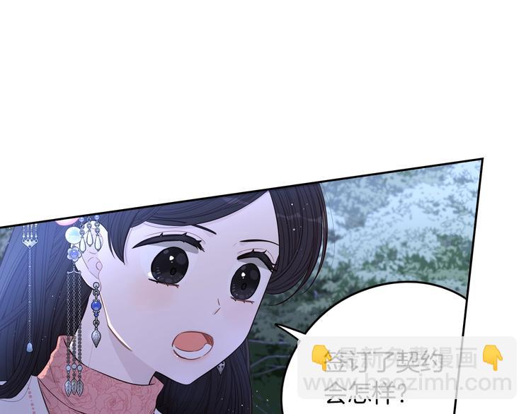 第46话 少女啊~签订契约吧88