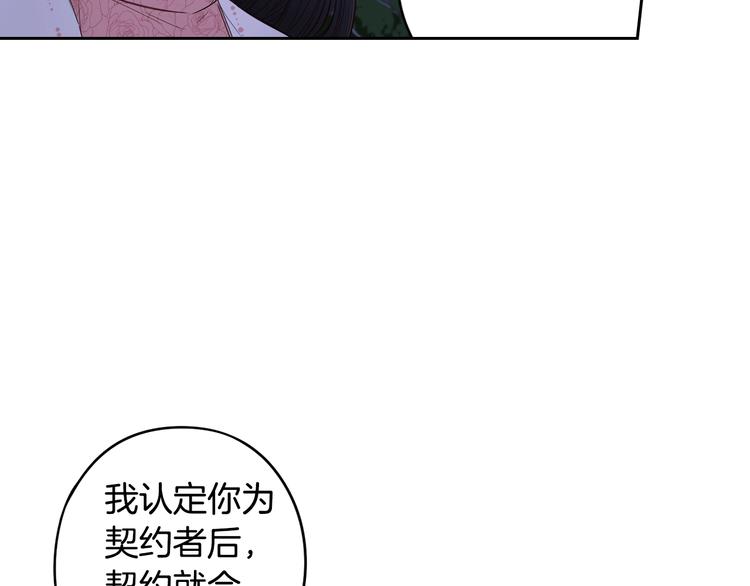 第46话 少女啊~签订契约吧89